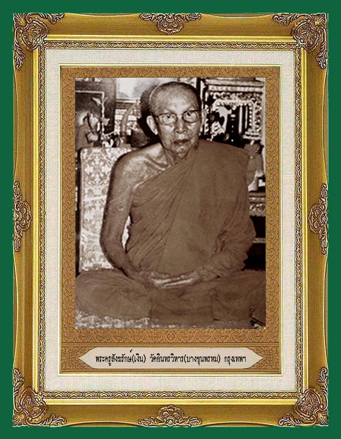 Phra Somdej Amulet by Phra Kru Sang