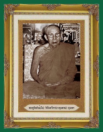 帕库桑是瓦音佛寺，龙婆铺的徒弟，崇迪阿赞多派系