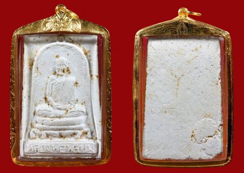 Roopmuen Rakang Yai Luang Phor Phrom Wat Chongkae BE2514