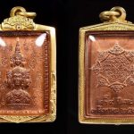 First Batch Jatukam Stamp Blok Heng (Phim Niyom) Wat Mahathat BE2530