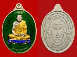 Rian Chanajon Luang Phor Tim Wat Phra Kao BE2540