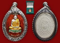 Rian Chanajon Red Longya Luang Phor Tim Wat Phra Kao BE2540
