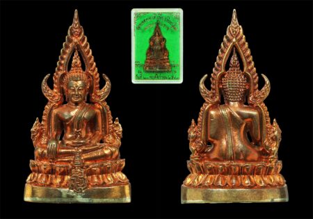 Chinnaraj Wat Phra Si Mahathat Phitsanulok BE2543