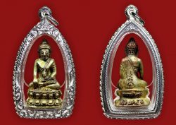 Phra Kring SamRitPhol Luang Phor Moon Wat Ban Jan BE2543