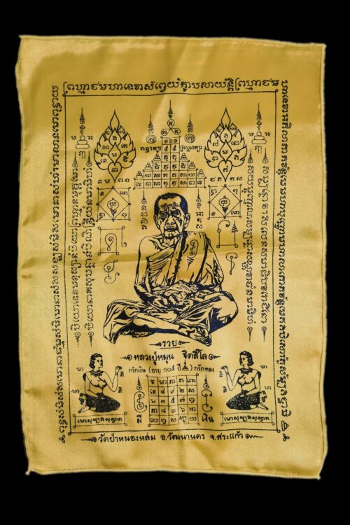 Phayant Roon Saoha Mahasetthi Luang Phor Moon Wat Ban Jan BE2543