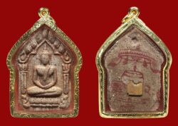 Khunpaen Prai Kanya YaKuJun Wat Pa Chao Sua BE2557