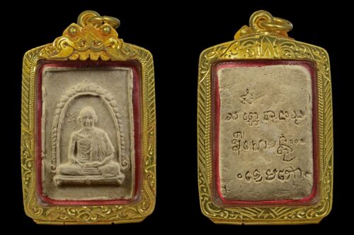 First Batch Phra Phong Mongkhon Kasem Luang Phor Kasem Wat SusanTrairak BE2517