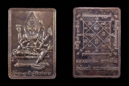 First batch Phra Phrom Rian Luang Phor Pherm Wat Pom Kaew BE2544