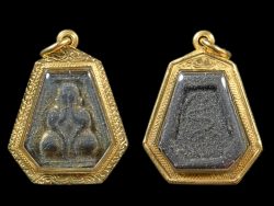 Pidta Phim Hok Liam Luang Phor Hiang Wat Pa (Wat Arun Yikawas) BE2505