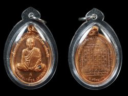 Rian KliangTuk KliangSok KliangRok KliangPhay Luang Phor Kliang Wat Non Kaed BE2550